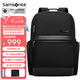 新秀麗（Samsonite）男士雙肩包電腦包防潑水商務(wù)出差通勤旅行背包16英寸大容量筆記本 總裁包【黑色】 可容納16英寸電腦