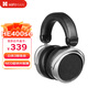 HIFIMAN（ 海菲曼）HE400se平板振膜頭戴式耳機(jī)有線開放式hifi發(fā)燒音樂 HE400se雙邊磁體