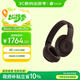 beats Studio Pro 無(wú)線(xiàn)頭戴式 藍牙主動(dòng)降噪耳機 【中秋國慶禮物】兼容蘋(píng)果安卓系統 深咖色