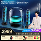 哈曼卡頓Soundsticks 5 音樂水晶5代玄光版丁禹兮桌面藍牙音箱家用藍牙音響水晶5黑色居家藝術(shù)音響生日禮物 玄光版