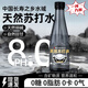 蘇打水山姆同款純正弱堿性非礦泉水小瓶水飲料用水整箱零卡0脂 天然蘇打水400·mL*12瓶