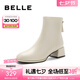 百麗（Belle）七夕禮物氣質(zhì)通勤彈力靴女商場同款簡約百搭短靴A1Z1DDZ3 米白（中跟款）B1557 36 (230mm)