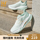 361度運動鞋男鞋赤焰4網(wǎng)面透氣跑鞋男輕便通勤減震專業(yè)跑步鞋 莫吉托【男】 42