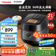 東芝（TOSHIBA）【國家補貼】電飯煲 IH智能2升電飯鍋 日本進口涂層 多功能預(yù)約家用小型迷你煮飯鍋RC-7HMNC 黑色丨 2L 丨1-3人