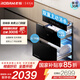 老板（Robam）【新品恒凈艙D2】消存一體機家用嵌入式消毒柜紫外線(xiàn)廚房碗筷餐具烘干消毒一體機大容量XZ75-D2 二星級 125L 新品D2 365天主動(dòng)消殺