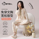 都市麗人女士睡衣女100%純棉長(cháng)袖娃娃領(lǐng)秋帶胸墊免穿文胸家居服可外穿XL