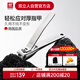雙立人（ZWILLING）德國防飛濺大號指甲刀原裝進口不銹鋼指甲剪指甲鉗自營生日禮物