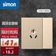西蒙simon開關(guān)插座 C60系列香檳金色啞光面板  86型插座面板 三孔10A帶開關(guān)（單控）
