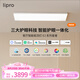 liproled超薄客廳燈現(xiàn)代簡(jiǎn)約全光譜智能臥室吸頂燈全屋護(hù)眼燈E2 【Pro版】A1 一室一廳