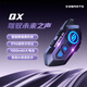 迅騎士QX摩托車頭盔藍牙耳機重低音防水降噪組隊騎行對講全盔半盔通用 【QX】性價比之王-HIFI音質