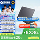 機械革命蛟龍16Pro 16英寸潮玩游戲筆記本電腦銳龍至高R9HX 顯卡5070/5060學生高性能電競網(wǎng)課設(shè)計 R9-7845HX/5070/16Pro 32G+1T