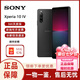 索尼（SONY）Xperia 10 IV 4G智能手機(jī) 全新國際版 海外版 黑色（日版單卡） 128GB