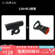 黑鳥（Blackbird）自行車前燈充電夜騎剎車尾燈公路車車前燈鋁合金手電防雨騎行裝備 L3A+RL3座管