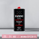ZIPPO之寶 配件耗材 打火機煤油 大油  打火機油大油