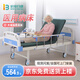 倍銳合康 護(hù)理床老人家用多功能癱瘓病人醫(yī)療床醫(yī)院同款醫(yī)用病床可大小便 HK-Y03單搖C款【護(hù)欄+床墊+餐桌+萬(wàn)向輪】