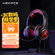 漫步者（EDIFIER）HECATE G1pro USB7.1聲道游戲耳機(jī)電競(jìng)耳麥頭戴式電腦網(wǎng)課辦公麥克風(fēng)吃雞耳機(jī) 黑紅色