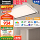 松下（Panasonic）吸頂燈天晴系列全光譜智能客廳燈145瓦已接入米家APP智能