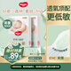 好奇（Huggies）小森林紙尿褲M42*2(6-11kg)尿不濕心鉆【透氧頂配更低敏】