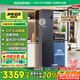 容聲IDP凈味503pro十字雙開四開門超薄零嵌入式電冰箱家用一級(jí)能效無霜BCD-503WD15FPQLA灰國(guó)家補(bǔ)貼20%