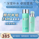 碧歐泉（BIOTHERM）男士水動力三件套護膚套裝保濕補水提亮控油潔面生日禮物送男友 水動力水乳男士套裝