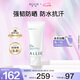 皚麗（ALLIE）嘉娜寶防曬霜戶(hù)外通勤禮物穩定成膜妝前乳SPF50+水潤防曬乳90g