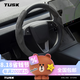 TUSK適用于特斯拉方向盤套modely3煥新版翻毛皮保護四季通用吸汗配件 煥新版M3/Y專用方向盤套-灰色
