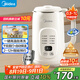 美的（Midea）豆?jié){機破壁機1L容量3-4人 全自動免煮2025新款 小型家用多功能榨汁機料理機國家補貼 一鍵清洗P706