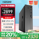 神舟（HASEE）新瑞X09H辦公臺式電腦辦公主機(酷睿十二代i9-12900H 16G 1TBSSD  win11 鍵鼠)