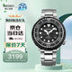 精工（SEIKO）手表 精工光能小罐頭潛水防水運(yùn)動(dòng)石英太陽(yáng)能男表SNE497J1