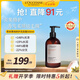 歐舒丹【李昀銳同款】草本菁純修護(hù)洗發(fā)露500ml順滑燙染漂法國進(jìn)口禮物