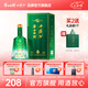 西鳳華山論劍飲水思源節(jié)日送禮鳳香型文化白酒 52度 500mL 1瓶