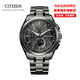 西鐵城（CITIZEN）ATTESA系列太陽能超級(jí)鈦星期日期舒博鈦?zhàn)詣?dòng)對時(shí)簡約時(shí)尚商務(wù)男表 AT8044-56E（表芯：H804）