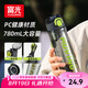 富光塑料杯夏季運動水杯兒童便攜塑膠杯男夏天杯子隨手杯灰色780ml