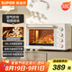 蘇泊爾（SUPOR）【國(guó)家補(bǔ)貼】家用多功能電烤箱38L容量 熱風(fēng)循環(huán)空氣炸鍋蒸汽嫩炸烤 獨(dú)立加熱 搪瓷內(nèi)膽OJ38AK821