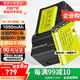 蒂森特（dste）索尼ZV-1M2 RX1001~7代RX1 HX80/350/300/50/400 WX500 WX350 AS50/30/100相機(jī)電池NP-BX1兩電一充 兩電一充
