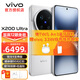 vivo X200 Ultra 新品5G手機(jī) 蔡司三大定焦大師鏡頭 藍(lán)圖自研影像雙芯 驍龍8至尊版 拍照 AI手機(jī) 銀調(diào)【標(biāo)配版】 12GB+256GB