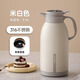 恩爾美（nRMEi）保溫壺大容量家用316不銹鋼暖熱開(kāi)水瓶辦公室宿舍72小時(shí)保溫水壺 米白色3L【316+智能顯溫】
