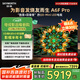 創(chuàng  )維電視75A6F Pro 75英寸智能平板電視機2304分區QD-Mini LED 回音壁液晶游戲 75吋國家補貼20% A6E+