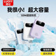 LUOIY3C認(rèn)證【80000M丨可上飛機(jī)】120W超級快充自帶線充電寶小巧便攜移動電源適用于蘋果VIVO小米OPPO 優(yōu)雅白100萬【尊享版+提速999】