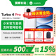 小米新品 小米 REDMI Turbo 4 Pro 紅米手機(jī) 白色 16GB+512GB 官方標(biāo)配