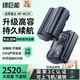 綠巨能（llano）適用富士XT5相機(jī)NP-W235電池充電器GFX100S/xs20/XH2S/XT4/GFX50S II/X-H2單反微單電池大容量