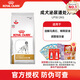 皇家LP18 犬泌尿道處方狗糧膀胱尿結(jié)石降低尿路感染尿結(jié)石 皇家LP18泌尿道處方狗糧/8kg