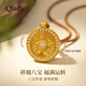 Qlady八寶羅盤(pán)沙金長(cháng)項鏈男女款高級感輕奢小眾2025新款吊墜毛衣鏈禮物