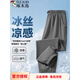 啄木鳥冰絲褲子男款2025夏季薄款運(yùn)動(dòng)男褲寬松休閑長(zhǎng)褲男士大碼哈倫褲潮 深灰色 XL 【建議120-135斤】