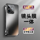 宏朗適用榮耀x60gt手機(jī)殼新款榮耀X60GT電鍍磨砂亞克力背板自帶鏡頭膜全包防摔簡(jiǎn)約純色潮款保護(hù) 【石墨黑】帶鏡頭膜全包|磨砂防指紋 榮耀X60 GT