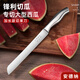 安德納瓜果刀水果店專(zhuān)用商用刀具大型切西瓜大號加長(cháng)新款快速家用水果刀 全鋼一體品質(zhì)瓜果刀