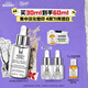科顏氏（Kiehl's）安白瓶淡斑精華液30ml美白緊致VC護(hù)膚品禮盒送女朋友七夕禮物