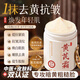 SEEDONVEUR黃芪霜保濕乳液面霜老國貨滋潤補(bǔ)水提亮改善暗沉淡紋抗皺男女300g