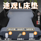 錦伴大眾途觀L充氣床墊后備箱床墊車載七座suv自動(dòng)旅行床折疊睡墊 典雅灰色【麂皮絨-固定頭枕】 【帶抽氣泵+收納袋】