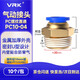 VRK氣管接頭螺紋直通PC氣動(dòng)接頭10個(gè)/包快速快插接頭PC10-04